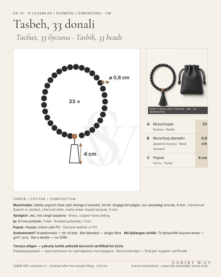 Tasbeh, 33 donali — ölçamlar, sm
